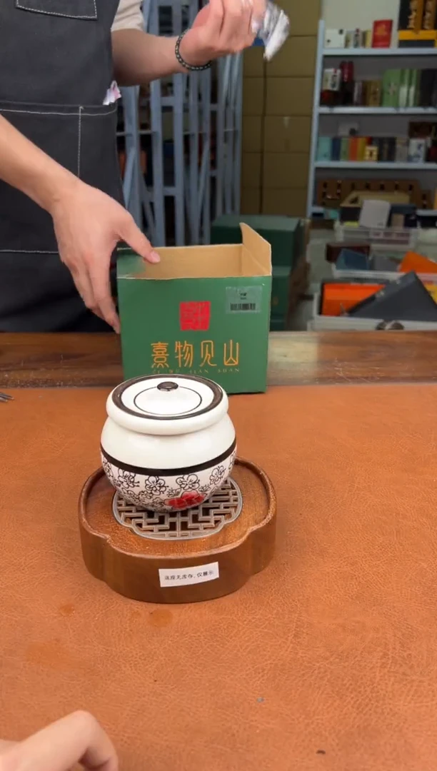 【闪购商品】星茶器直播间清仓福利111111