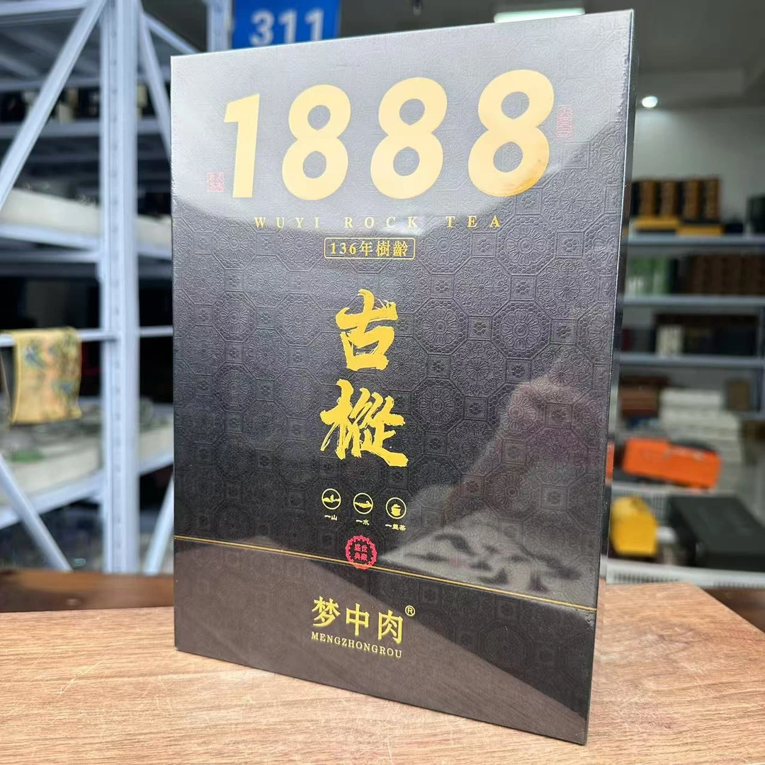 梦中肉-1888古枞-礼盒装六泡装