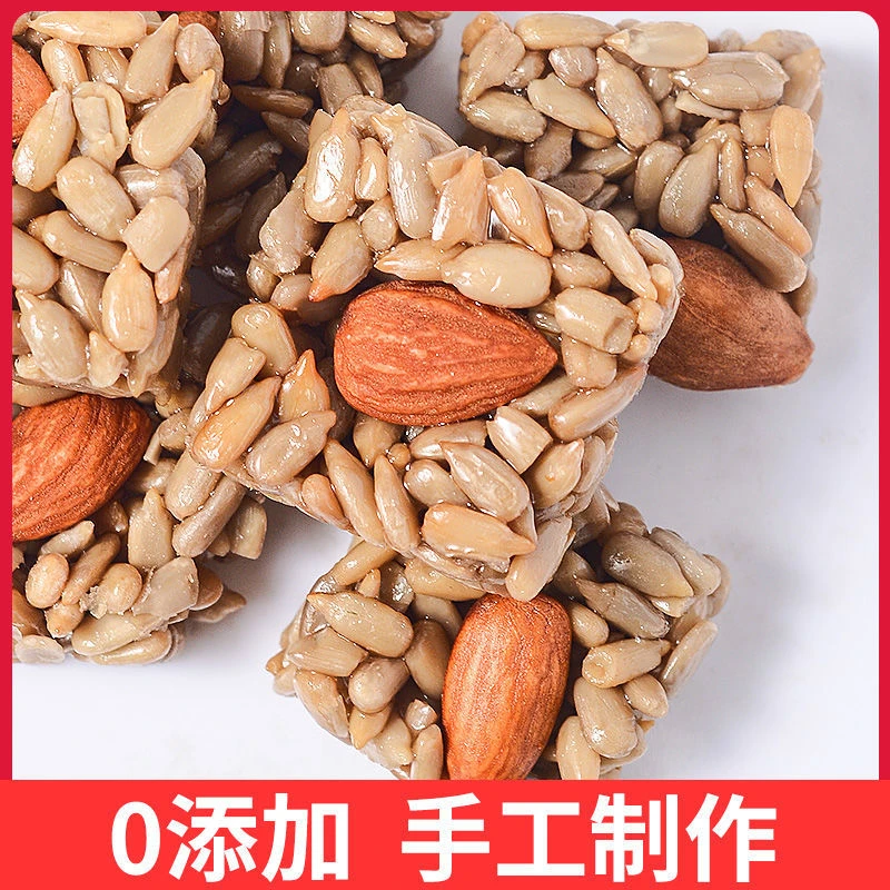 固酣【1整箱50包】坚果酥巴旦木仁葵花籽仁坚果营养小零食方便携带