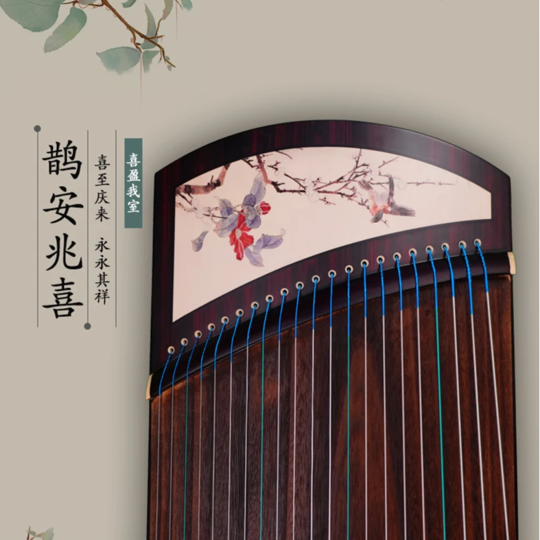 沁音【鹊安兆喜】【125厘米】演奏小古筝黑檀成人自学儿童初学考级