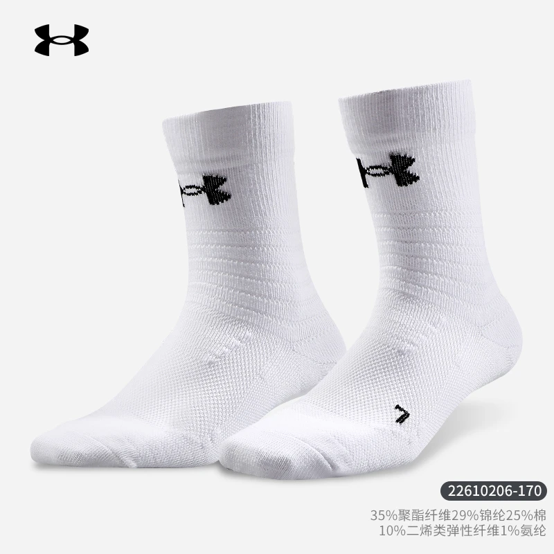 UA安德玛篮球袜男中筒骑行袜跑步防滑毛巾底女中帮袜子专业运动袜