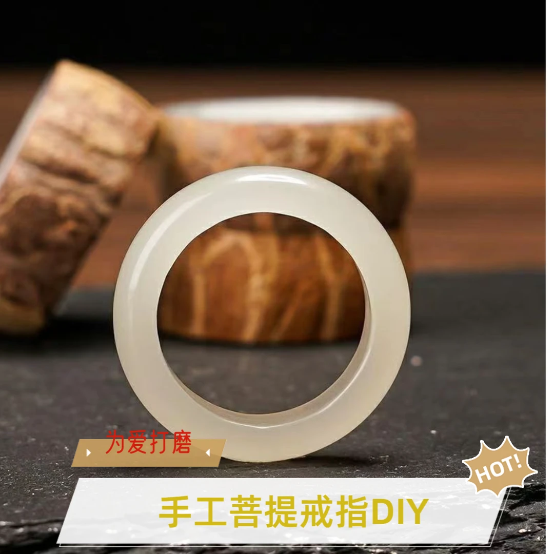 龙年手工diy菩提指环对戒半成品材料包七夕情人节日情侣创意礼物c