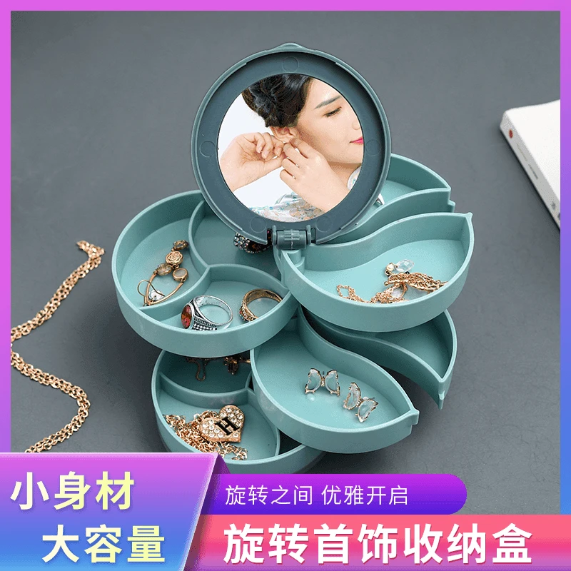 首饰盒/箱 首饰饰品多层旋转便携带镜耳环发夹头饰小精致盒子c8c