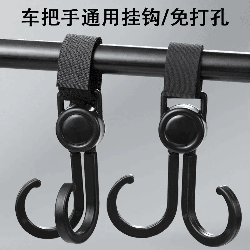 【好物推荐】居家电动车挂钩电瓶车自行车摩托车挂包头盔粘挂钩t8t