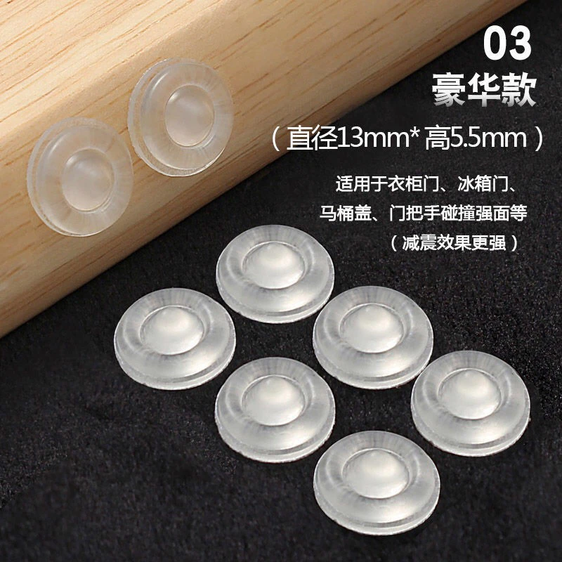 家用耐磨圆形防碰硅胶静音防撞颗粒透明防滑双面脚垫凳子胶垫Q8Q