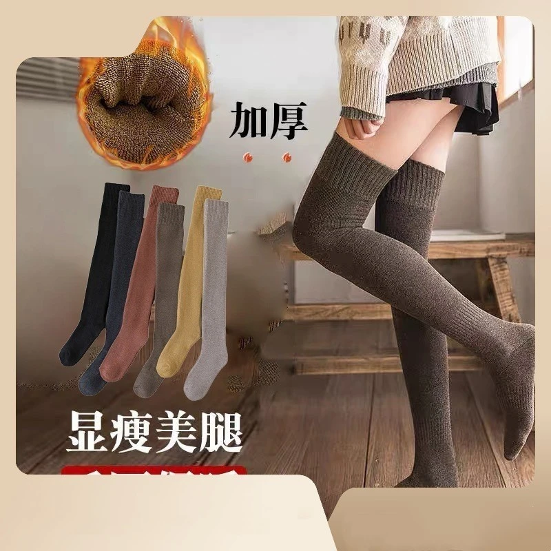 过膝长筒袜子女秋冬季棉袜加厚加绒保暖长袜护膝盖小腿袜高筒T8T