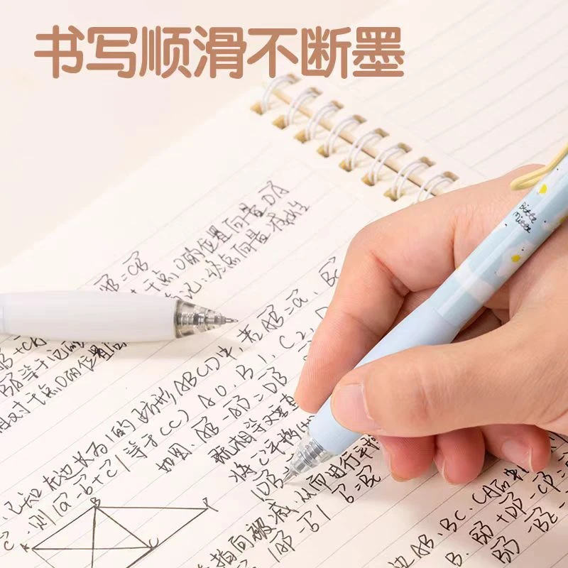 Deli/得力动物志按动中性笔软握ST头黑色