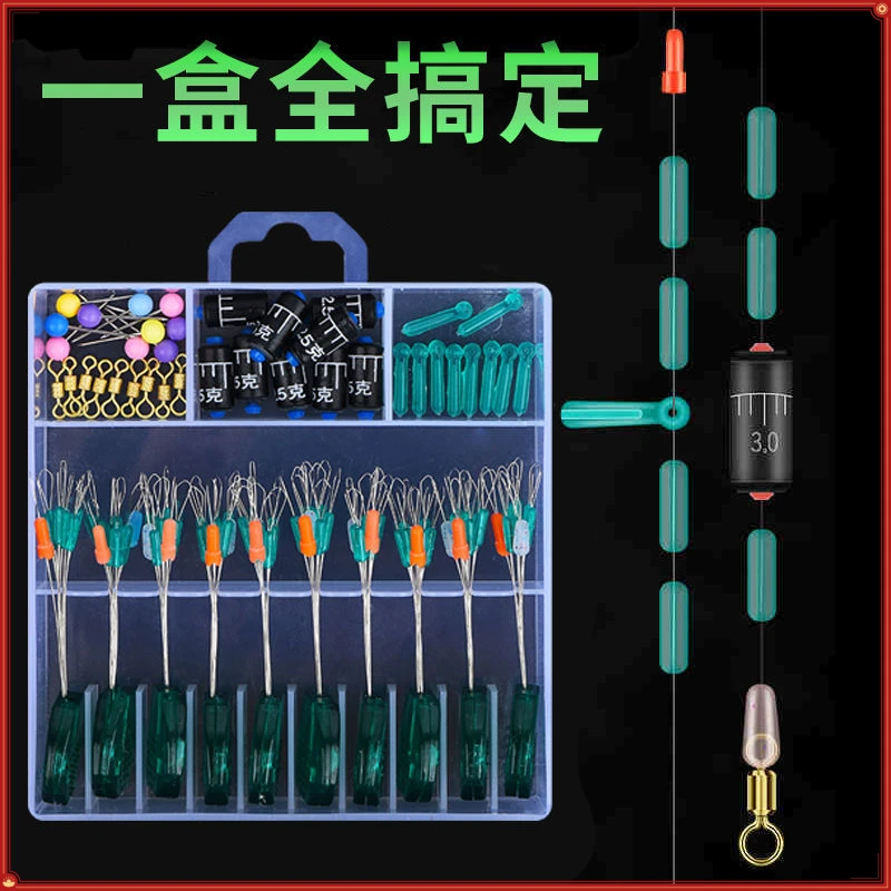 超紧太空豆套装全套组合硅胶特级漂座八字环钓鱼主线组渔具小配件
