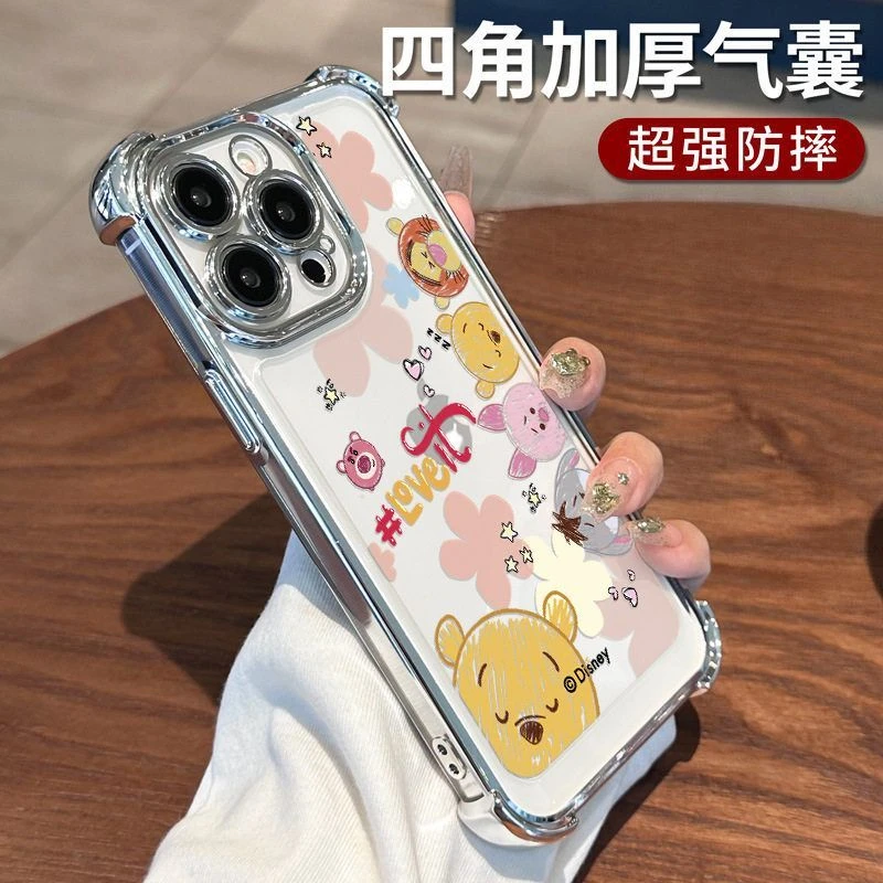 可爱维尼熊适用苹果16手机壳新款iPhone14promax透明四角加厚气囊