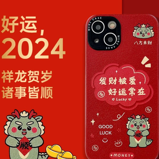 新年硅胶手机壳女款液态新款高端液态硅胶网红爆款手机保护壳磨砂