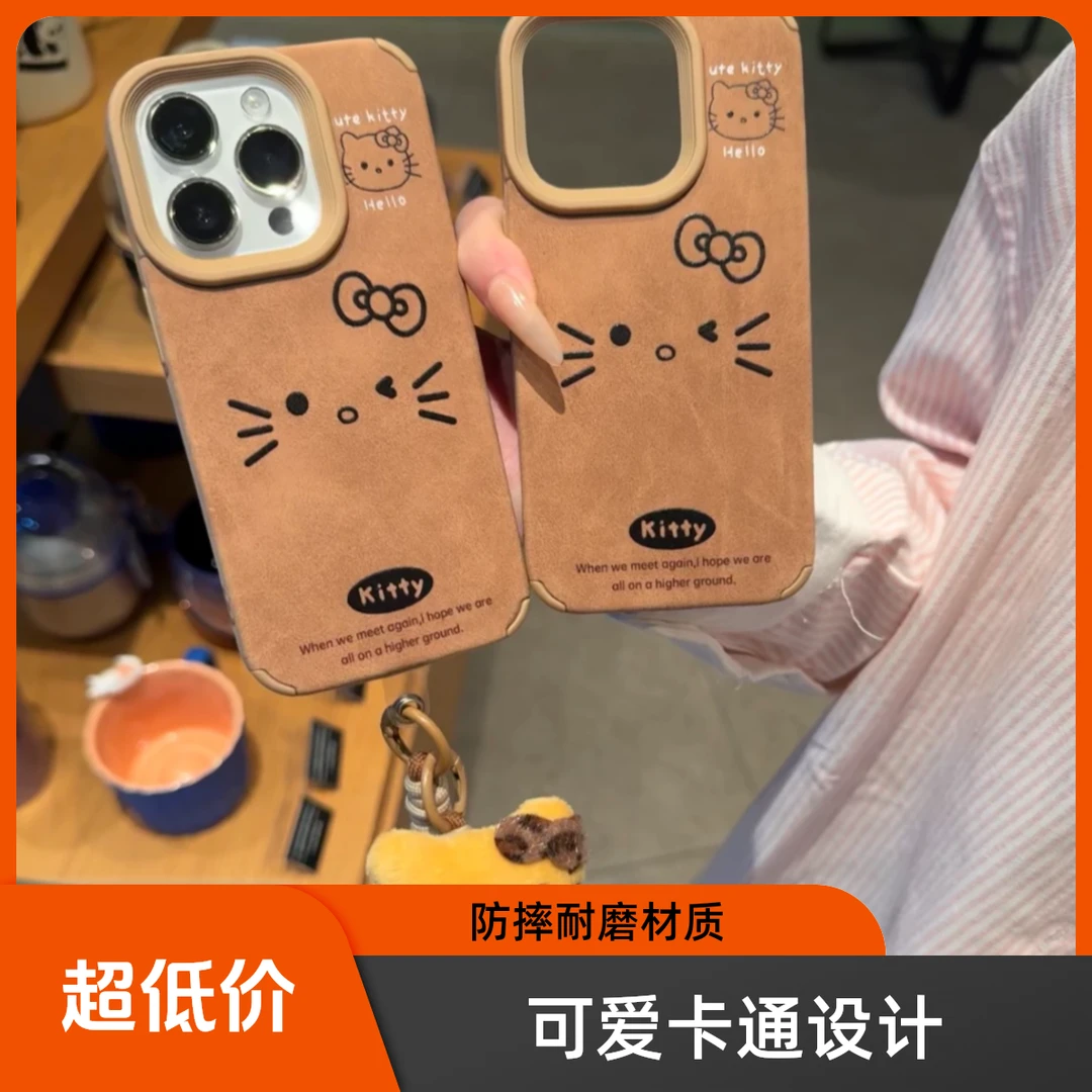复古kitty表情适用苹果15手机壳iPhone13promax秋冬14挂绳16可爱