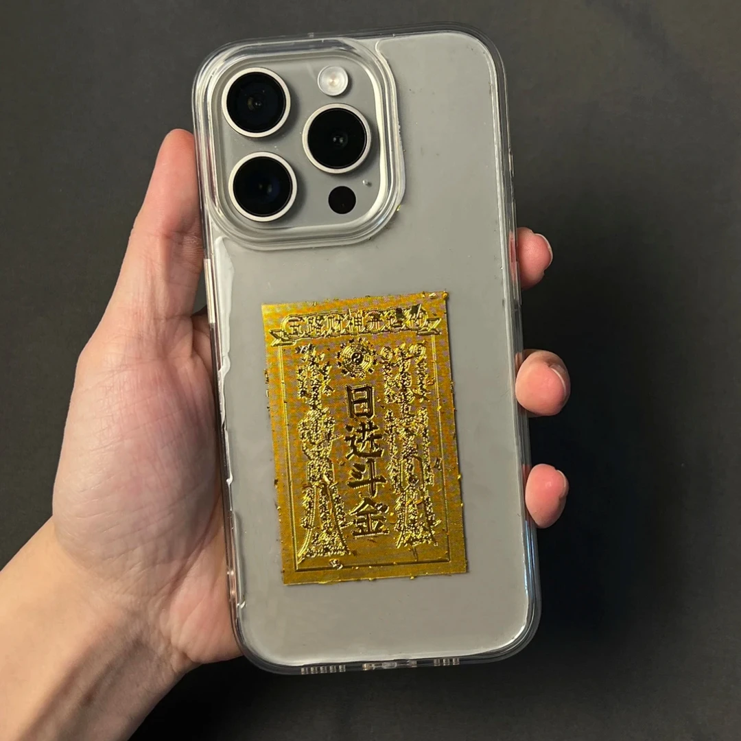 日进斗金新年中国风佛系适用苹果16p手机壳iphone15promax13pro防