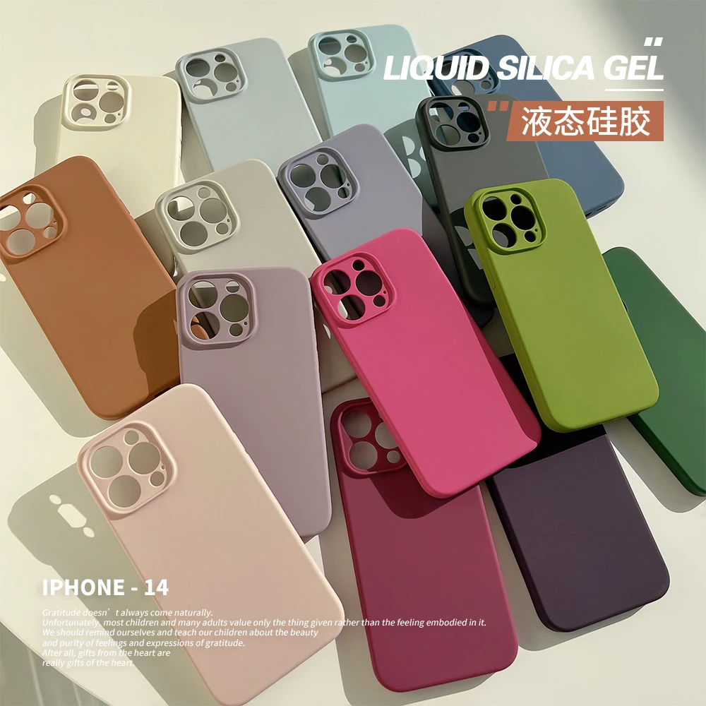 液态硅胶纯色14promax质感iphone15手机壳苹果13/12/11高级14plus