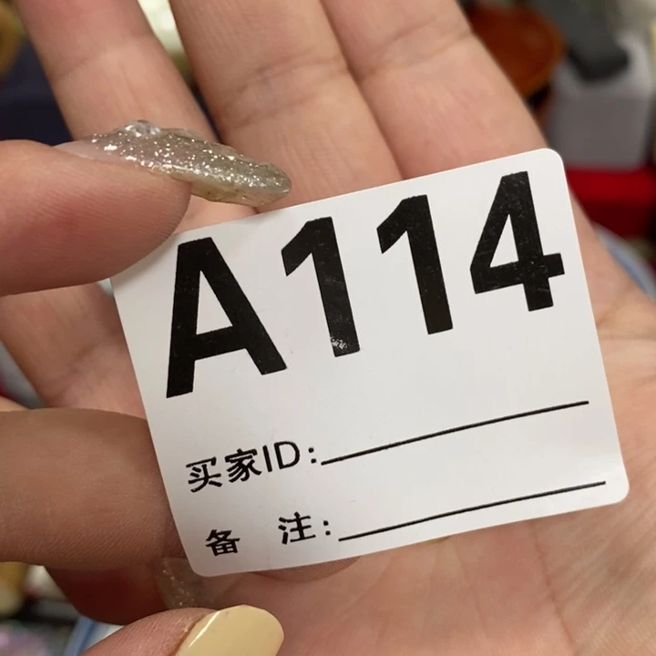 瓷瓷瓷瓷瓷瓷瓷杯