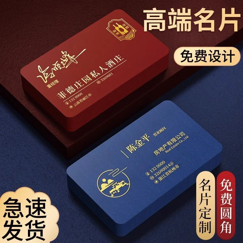 PVC名片定制高档名片防污防油撕不烂/泡水不坏全国包邮免费设计