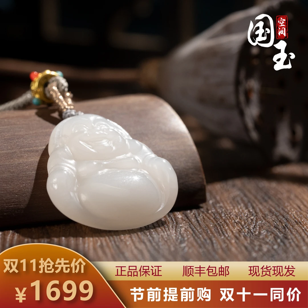 国玉天工【国玉】035时尚手工和田玉白玉佛公吊坠