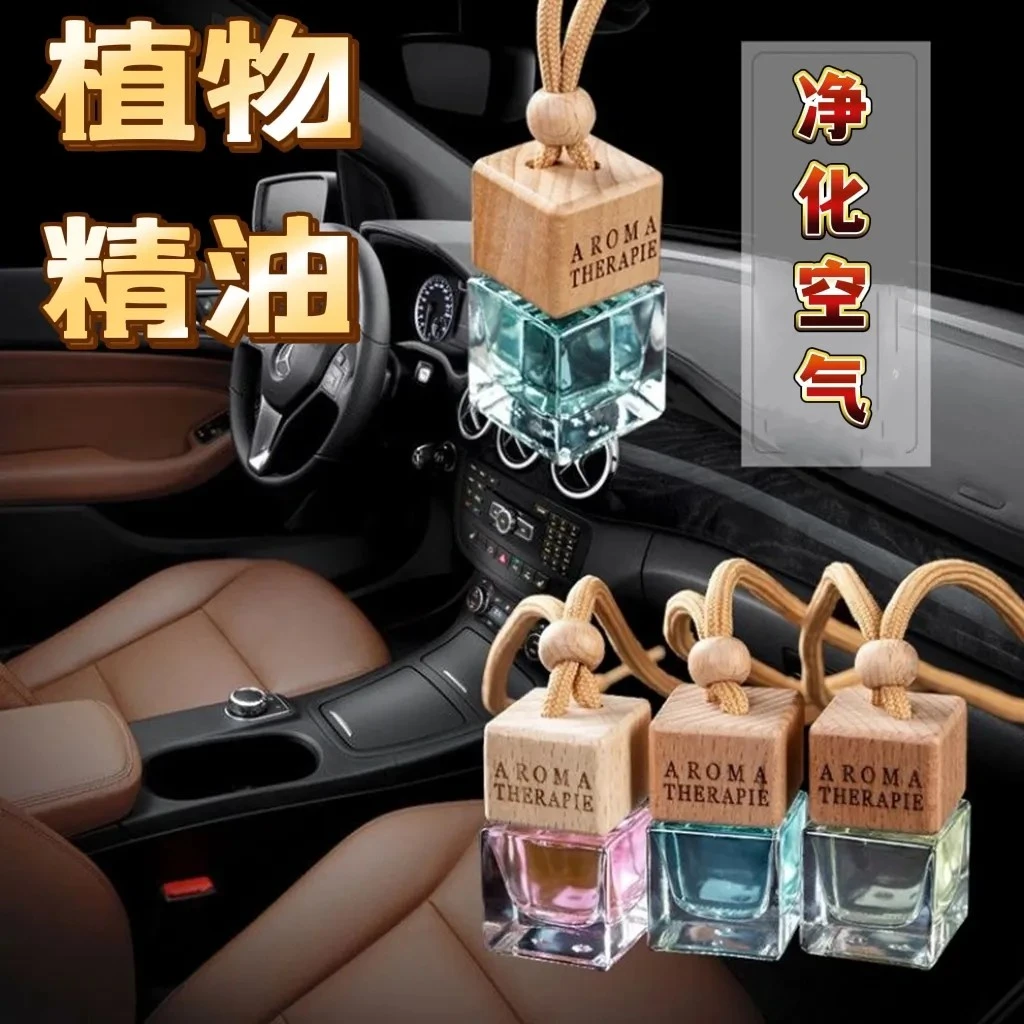 车载香水挂件车内持久淡香上档次男女士专用汽车用饰吊坠香薰精油