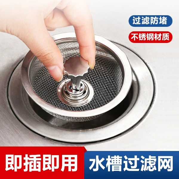 水防堵不锈钢水地漏网厨房下水过滤器盖防臭盖