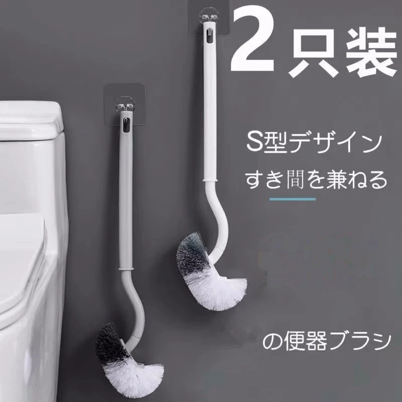 【粉丝福利】2个装马桶刷