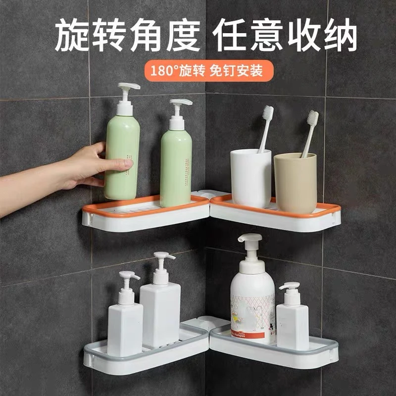 洗漱台转角置物架免打孔壁挂粘贴可旋转折叠收纳简约洗手台浴室架