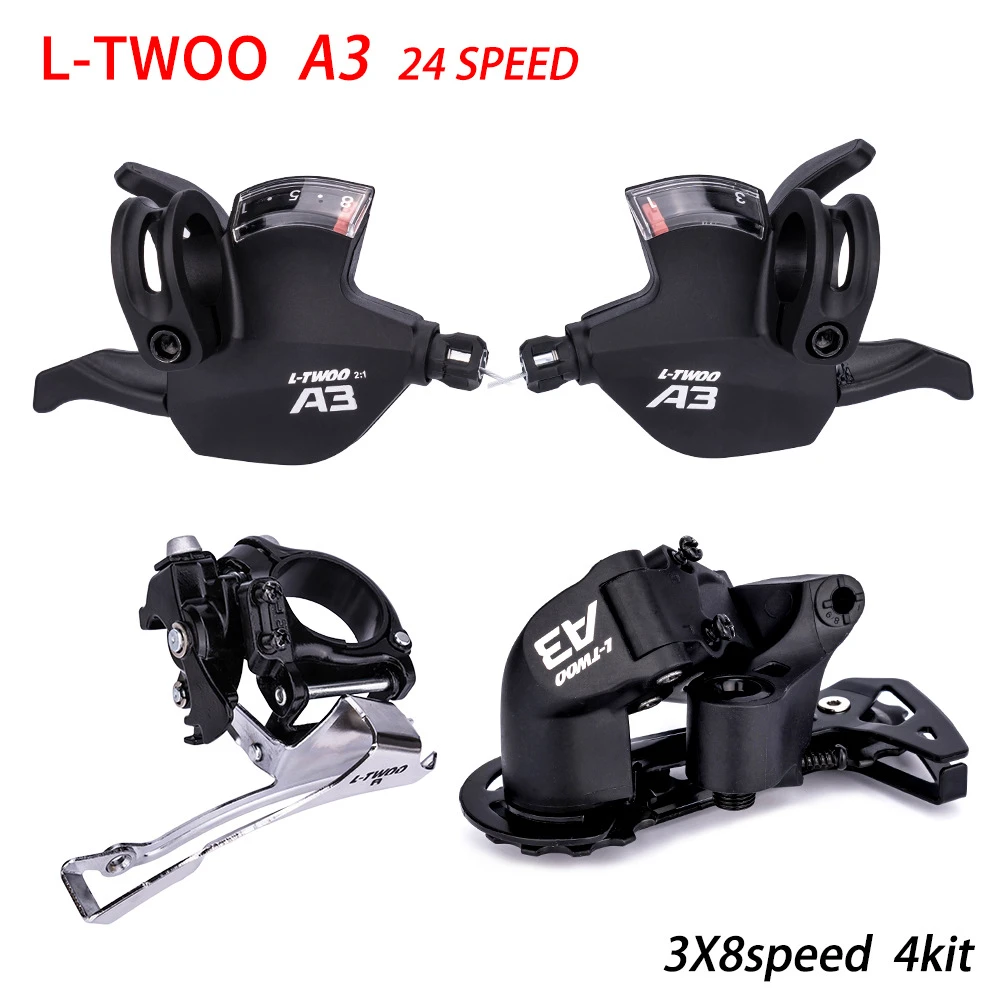 蓝图山地自行车变速器L-Twoo24速后拨指拨8速A3套件前拨后变速器