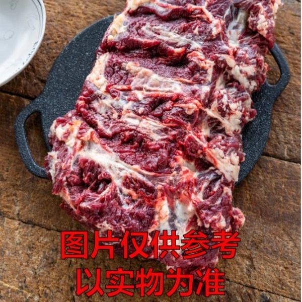 张欢儿【吊龙肉】黄牛吊龙肉直播现切3斤起拍（顺丰到家）