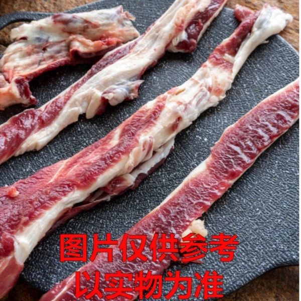 张欢儿【筋头巴脑】黄牛筋头巴脑直播现切3斤起拍（顺丰到家）
