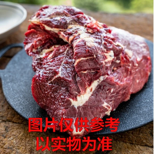 张欢儿【牛腿肉】黄牛牛腿肉直播现切3斤起拍（顺丰到家）