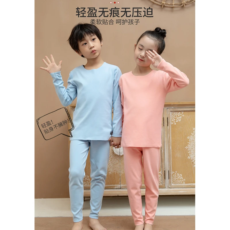 【粉丝专享】德绒儿童保暖套装