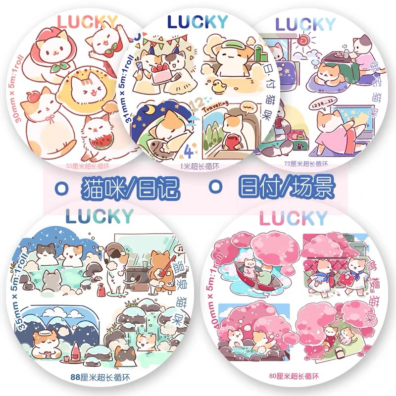 【元气屋】和纸特油可爱手帐少女diy原创装饰小清新猫咪