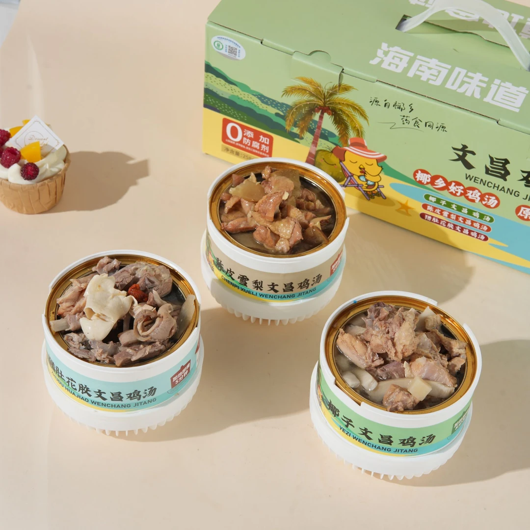 优美昌正宗海南文昌椰子鸡汤猪肚鸡汤速食自热汤无添加高品质美味