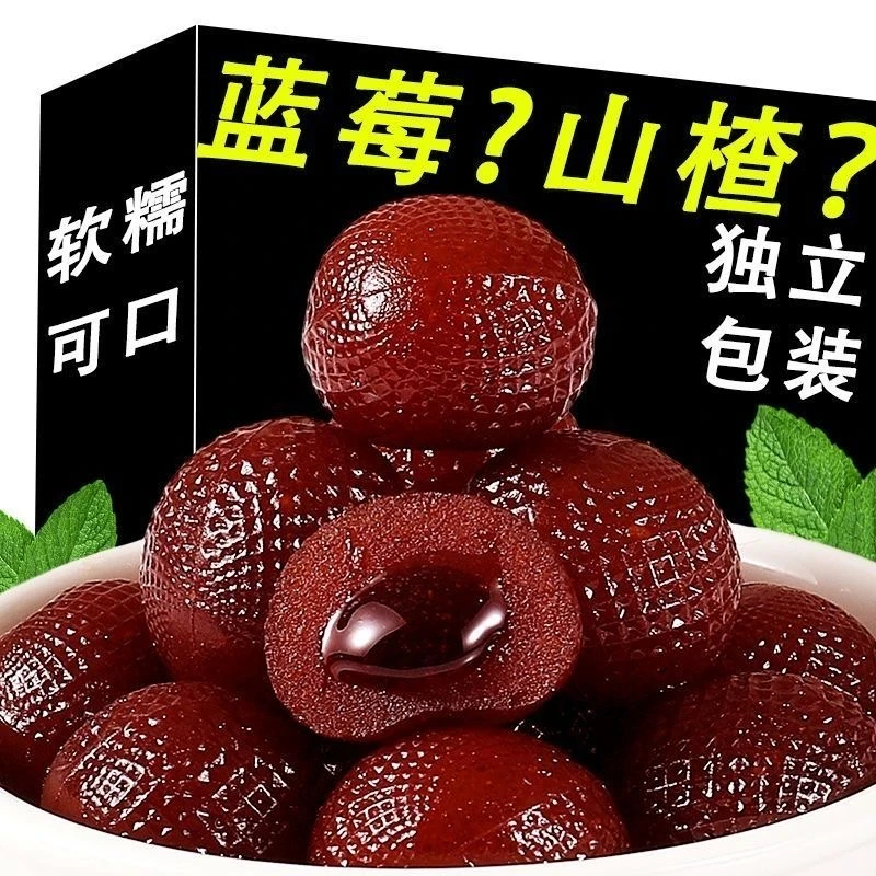 【解腻加推】爆浆山楂酸甜软糯家庭新鲜优质香甜食用小包装果香美味