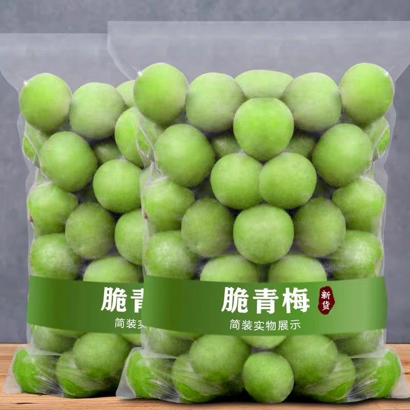 脆青梅鲜果蜜饯果干营养果脯孕妇酸零食散装爽脆大颗爽口