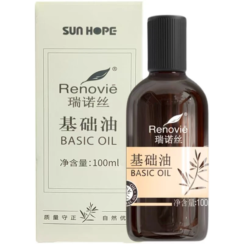 尚赫瑞诺丝新基础油官方旗舰正品美容院专用修护舒缓肌肤通经络