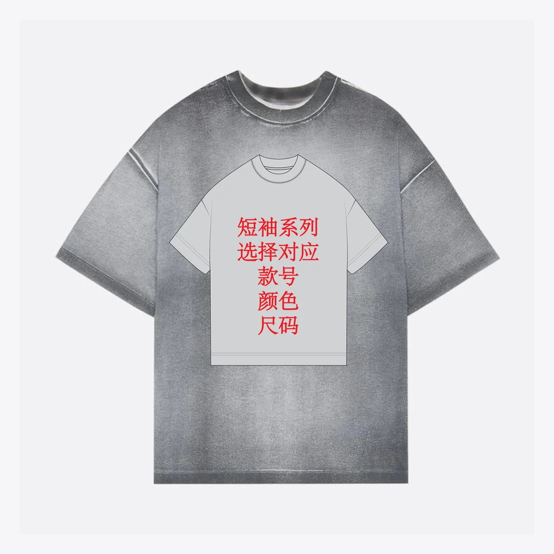2系《201-299》夏季新款重工水洗做旧半袖男宽松圆领短袖T恤情侣款