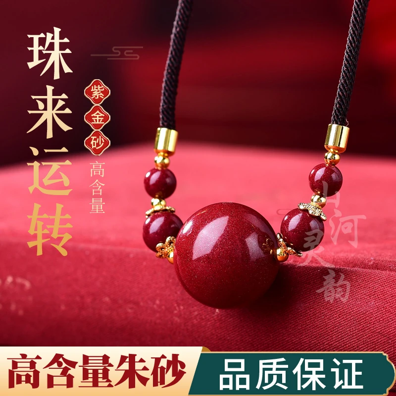 朱砂     锁骨链吊坠