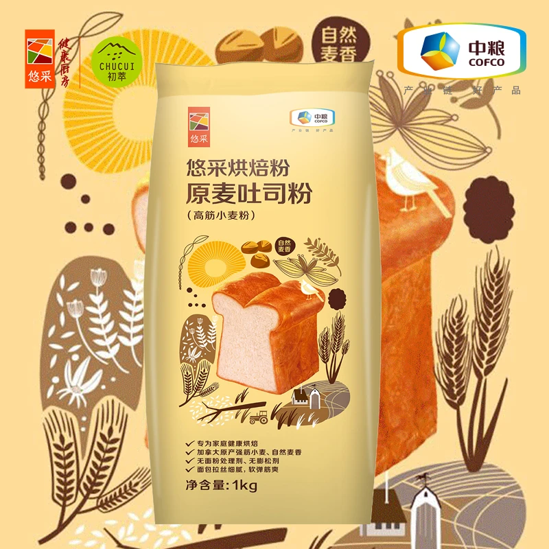 中粮悠采 原麦吐司粉1kg 专用面包粉 高筋粉 小麦粉 烘焙粉 面粉