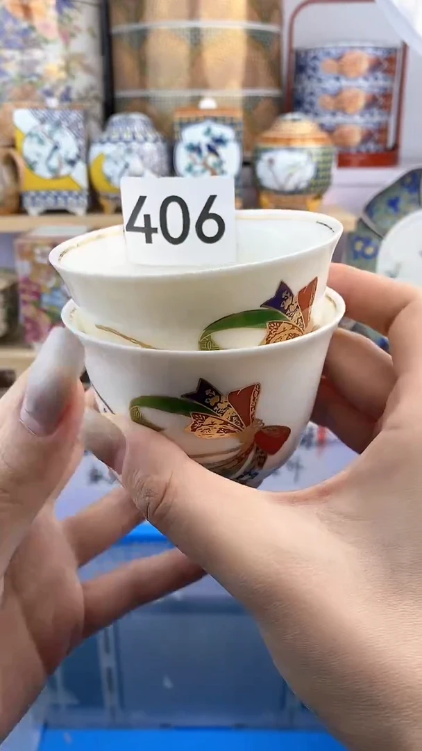 【闪购商品】瓷片406满38元包邮默认微瑕瓷器谨慎参拍
