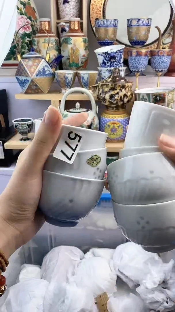 【闪购商品】瓷片577满38元包邮默认微瑕瓷器