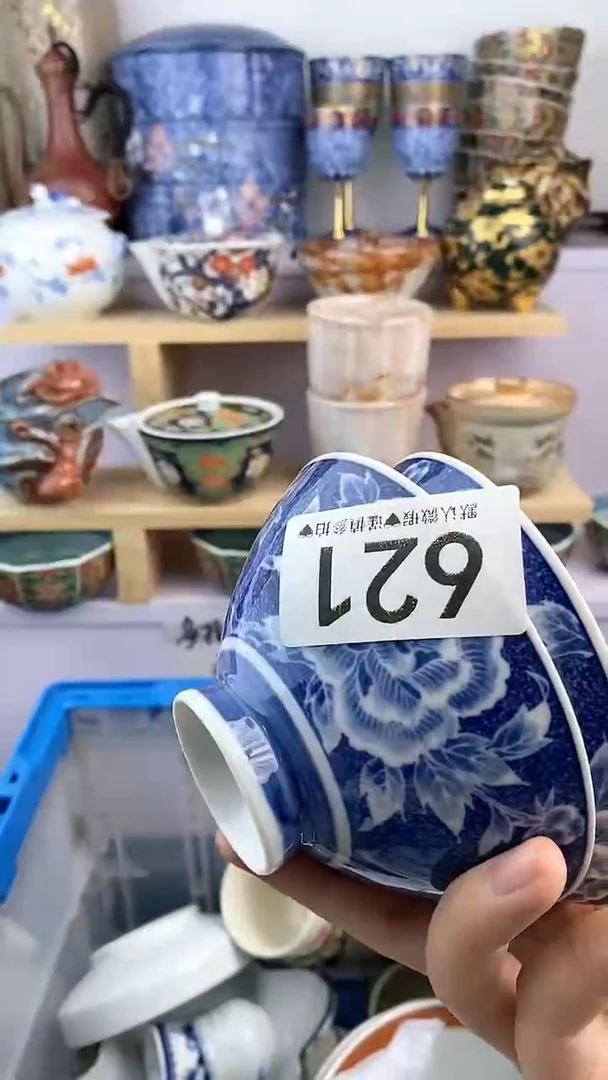 【闪购商品】瓷片621瓷器满38元包邮