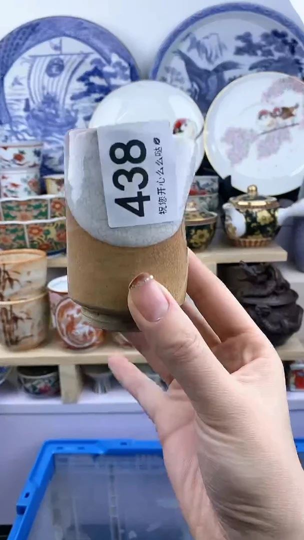 【闪购商品】瓷其他438