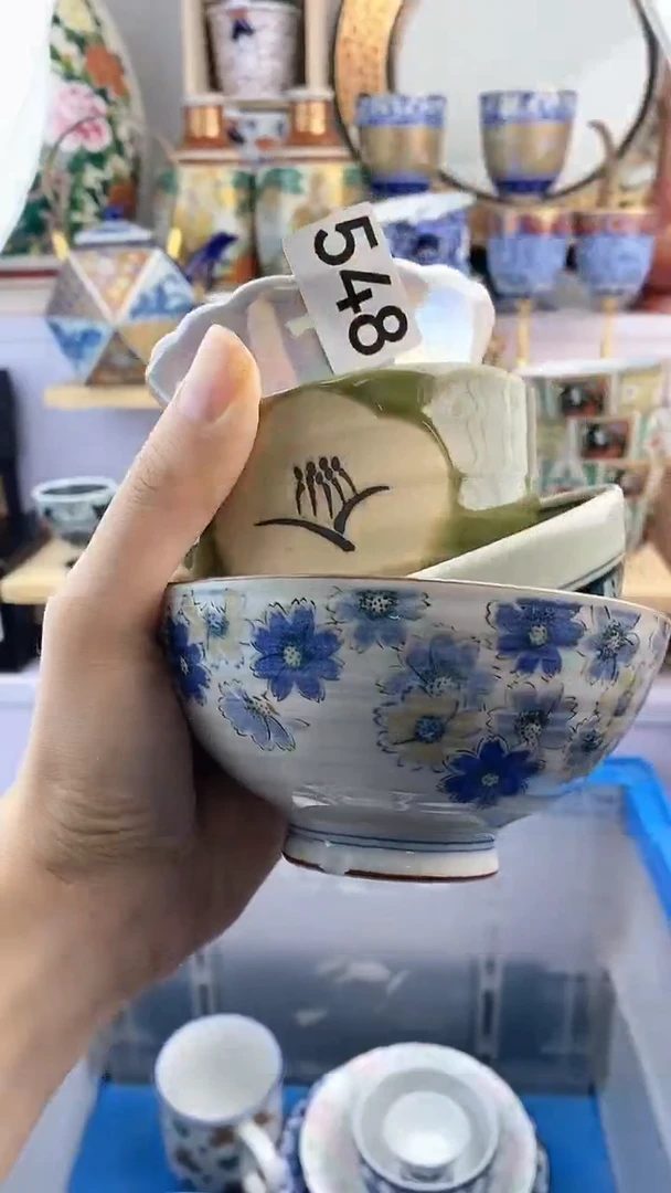 【闪购商品】瓷片548满38元包邮默认微瑕瓷器