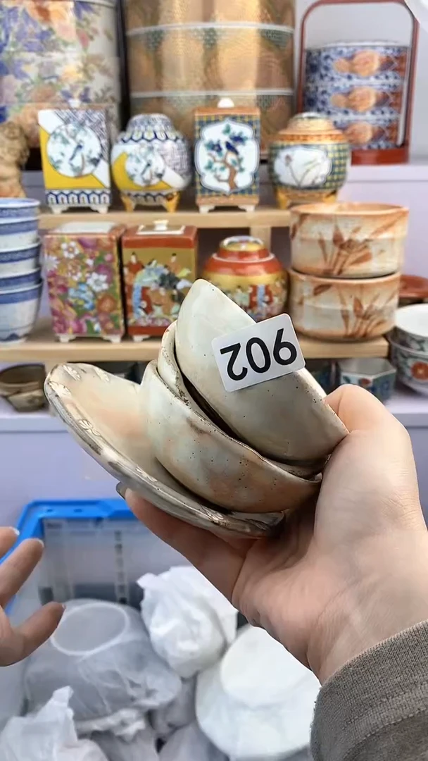 【闪购商品】瓷片902满38元包邮默认微瑕谨慎参拍