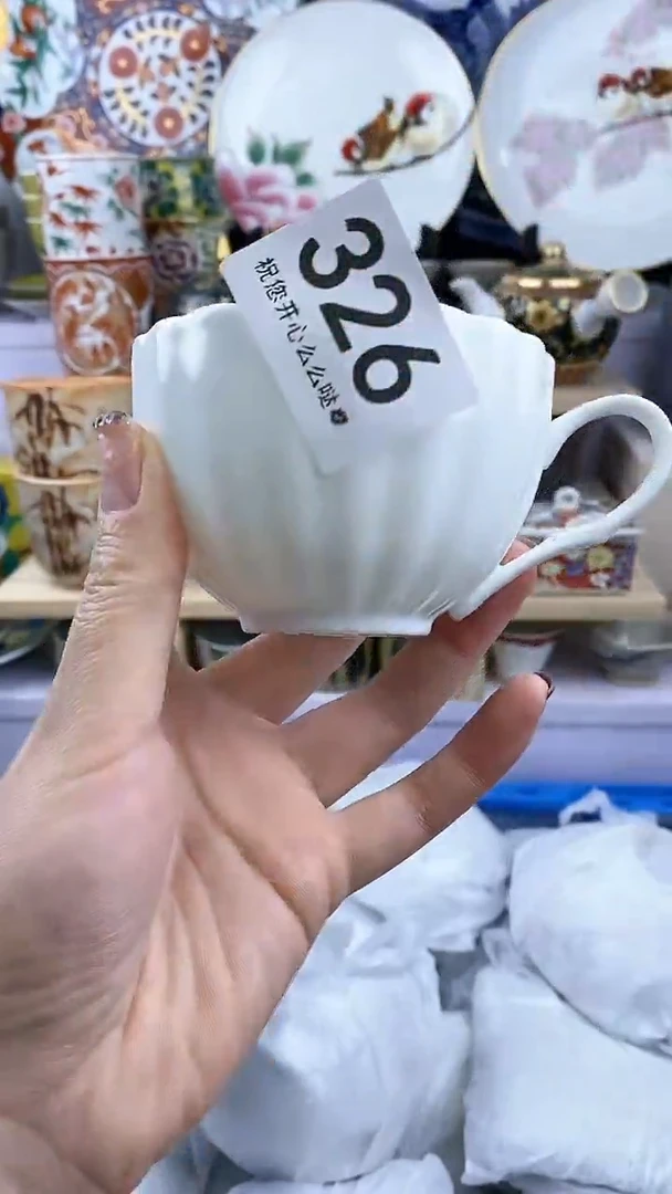 【闪购商品】瓷其他326