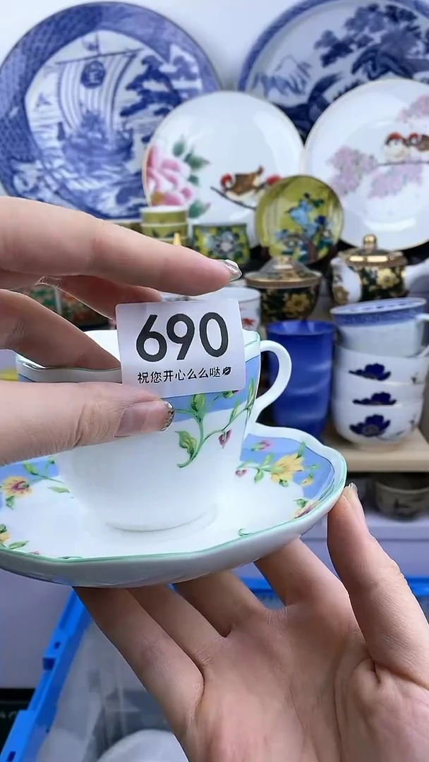 【闪购商品】瓷其他690