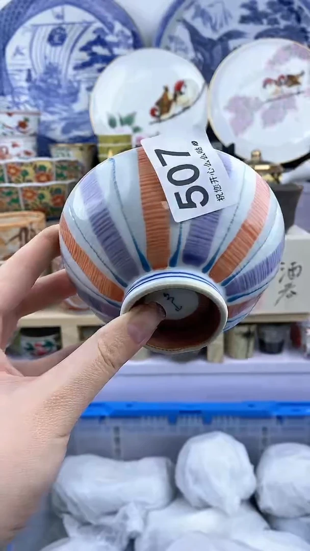 【闪购商品】瓷其他507