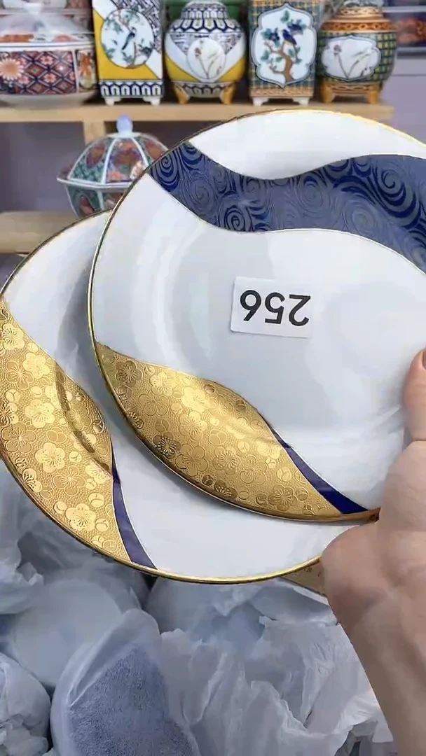 【闪购商品】瓷片256满38元包邮默认微瑕瓷器