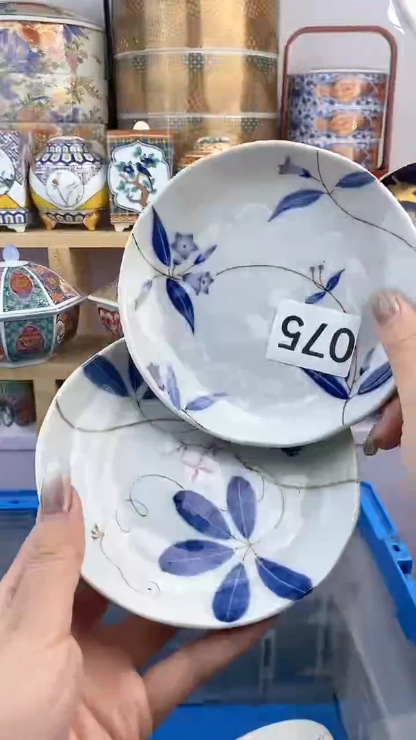 【闪购商品】瓷片075满38元包邮默认微瑕瓷器