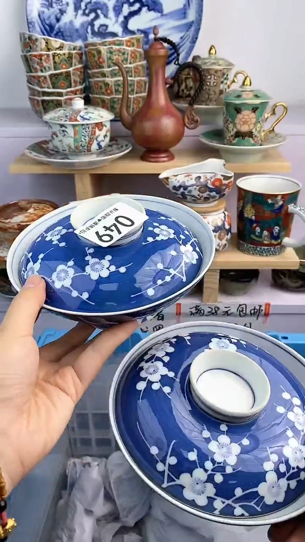 【闪购商品】瓷片049瓷器满38元包邮