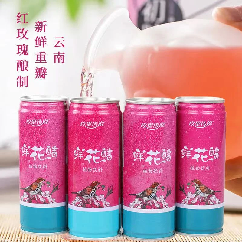 玫里传说 玫瑰醋甄选 云南高原优质食用玫瑰鲜花醋
